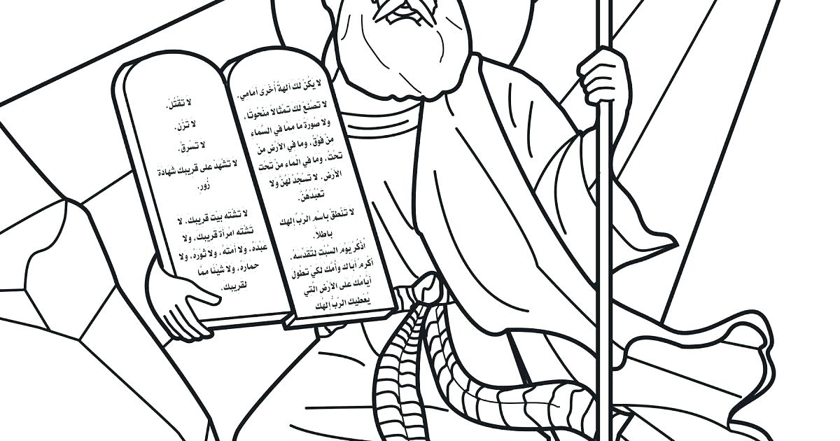 1200x630 Commandments Coloring Pages Ark Of The Covenant Coloring Page Free