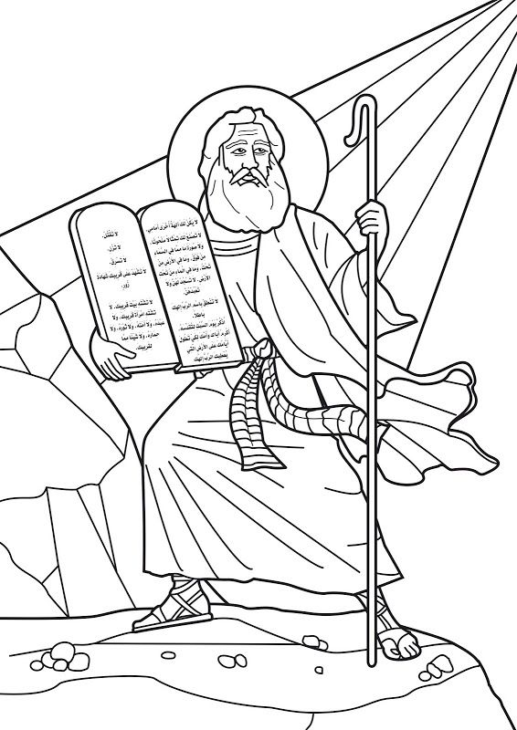 566x800 Moses Receives The Ten Commandments. Bible Coloring Page God