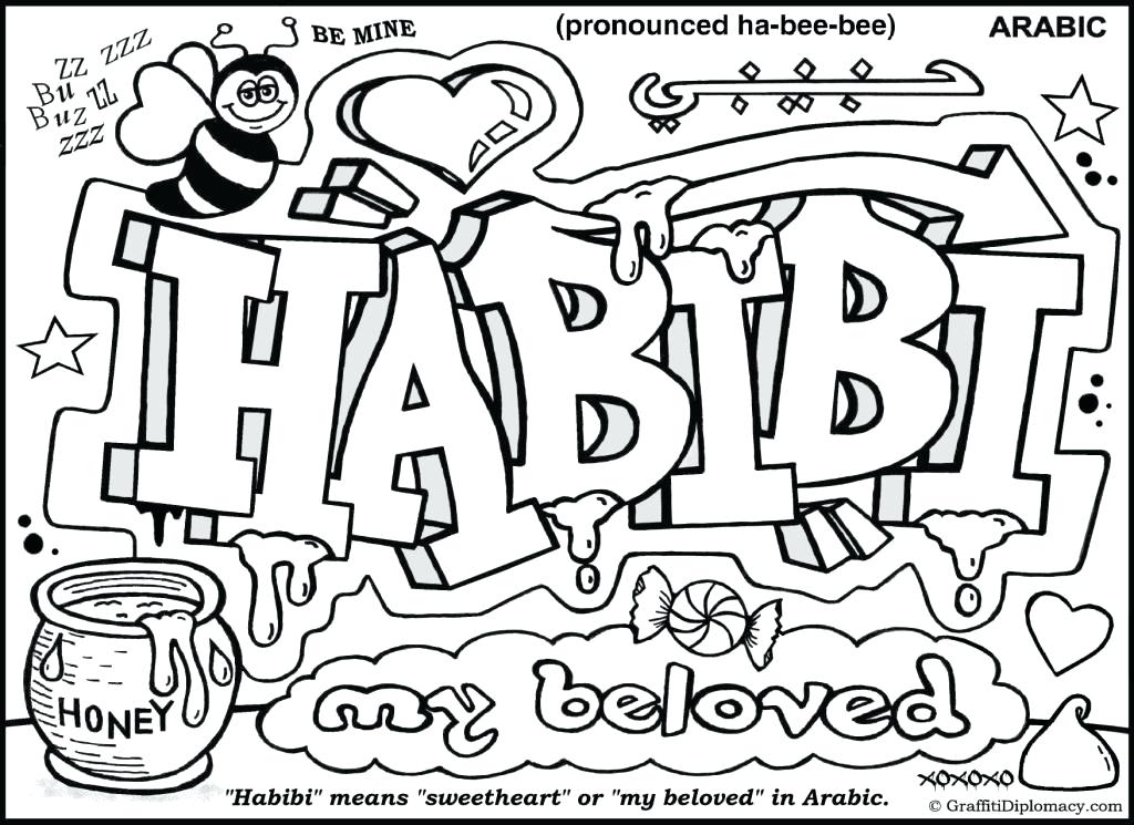 1024x745 Melting Potty Multicultural Graffiti Coloring Book Free Coloring