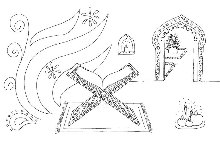 736x535 84 Best Islamic Coloring Pages Images On Ramadan