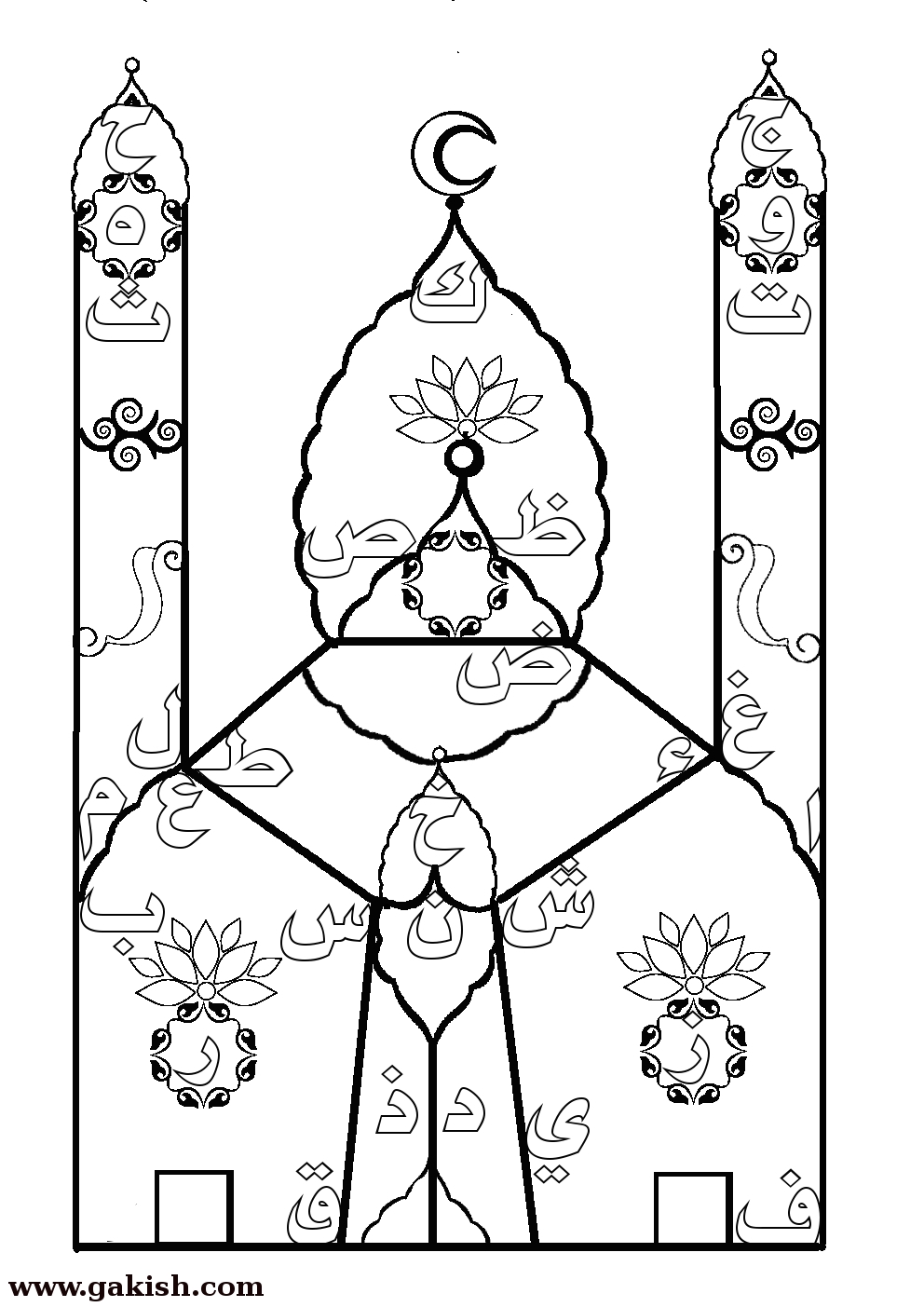 992x1403 Bold And Modern Islamic Coloring Pages Arabic Download Muslim