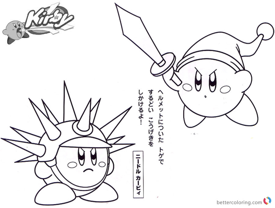 900x680 Kirby Coloring Pages Sword Needle Kirby