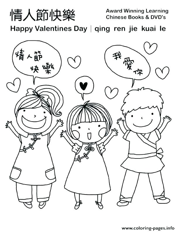 612x792 Happy New Year Coloring Sheet Happy New Years Coloring Pages