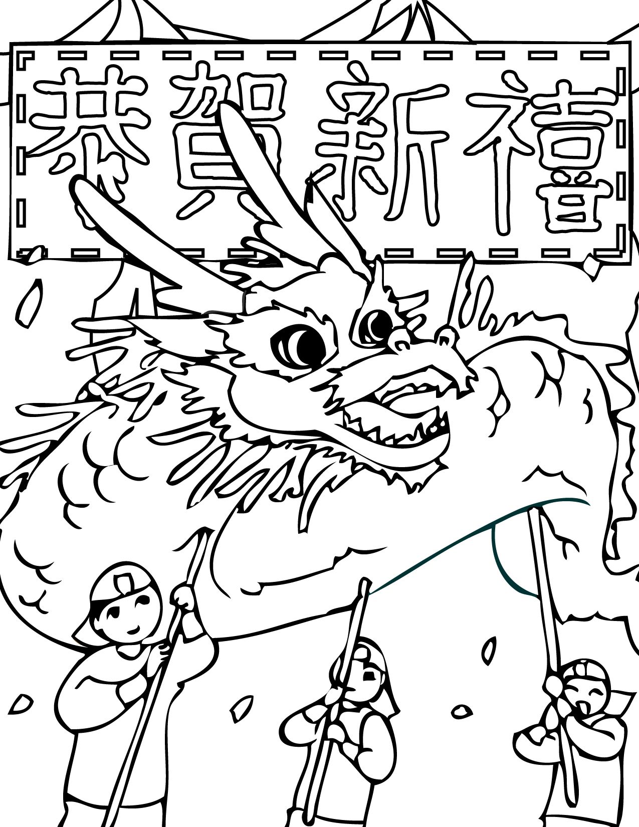 1275x1650 Chinese New Year Coloring Teaching And For The Kids