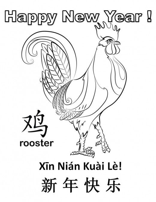 520x673 Contains Easy, Printable Templates Coloring Pages For Year