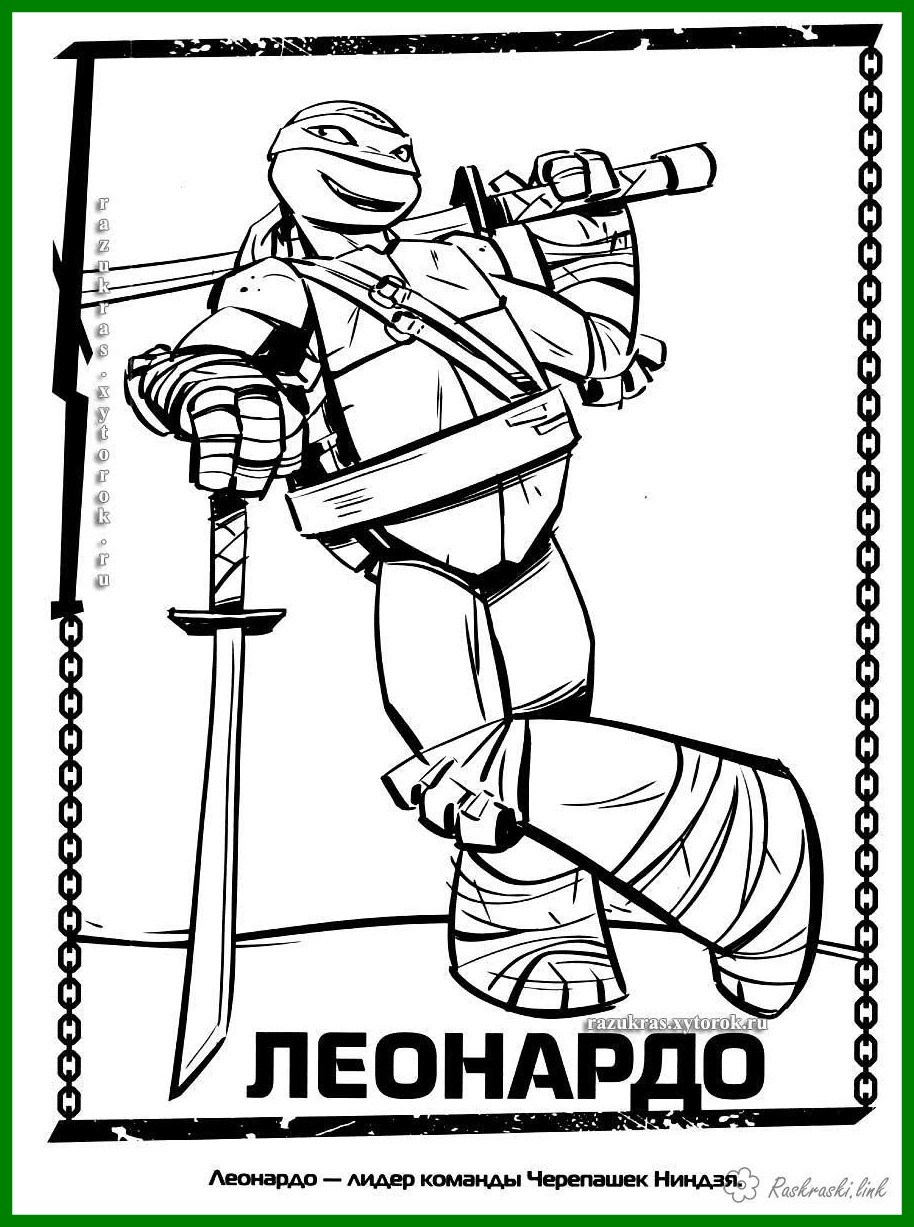 Nickelodeon Teenage Mutant Ninja Turtles Coloring Pages