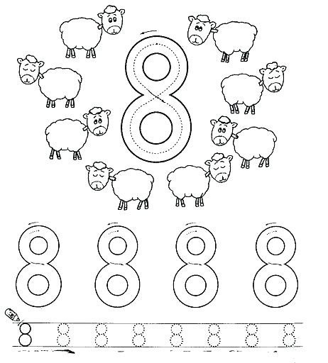 462x512 Number 8 Coloring Page Number 8 Coloring Page An This Page