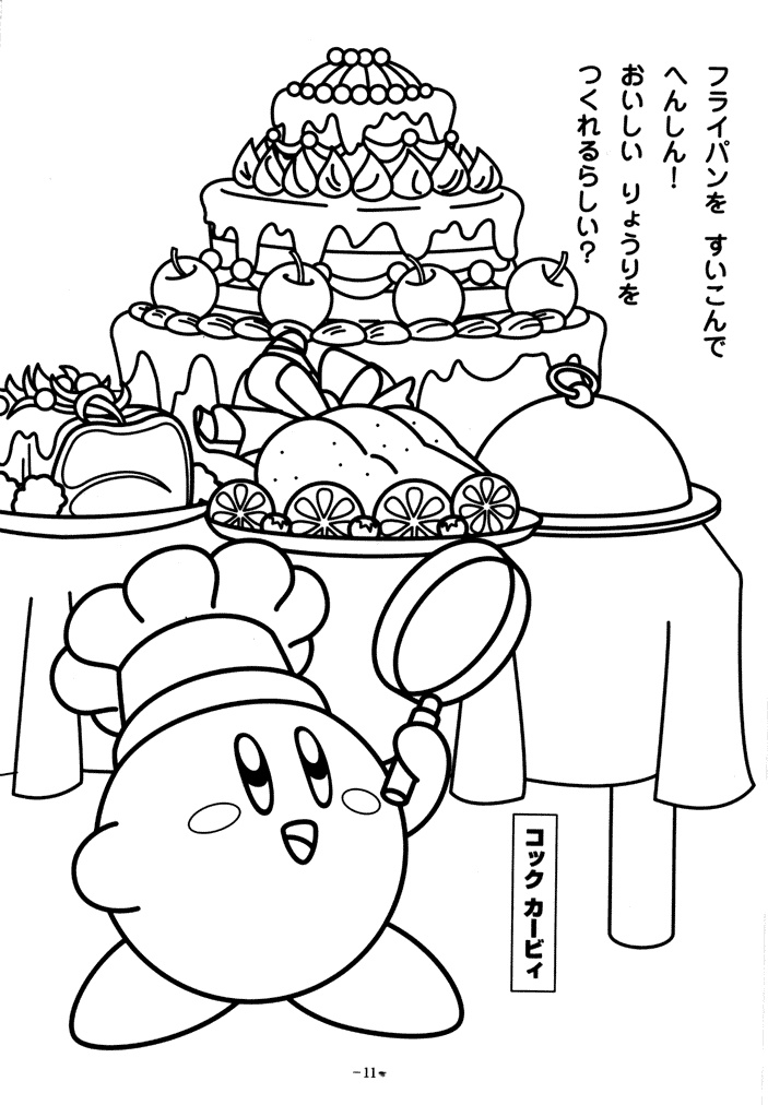 703x1012 35 Best Great Room Images On Coloring Pages, Coloring