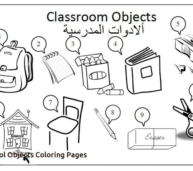 678x600 School Objects Coloring Pages