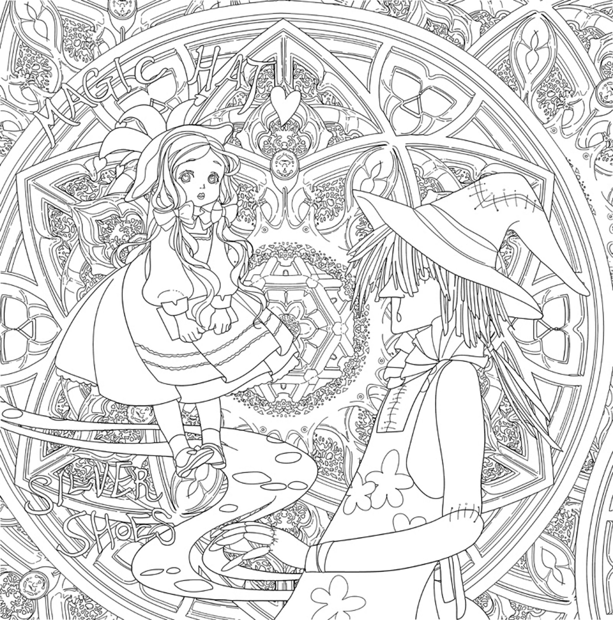 2100x2124 Best Of Op Art Coloring Pages Sun X Rated Coloring Pages Free