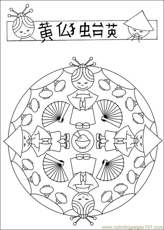 567x794 118 Best Color The World Images On Coloring Books