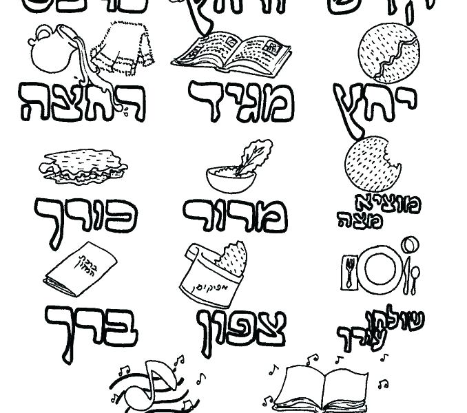 678x600 Passover Coloring Pages Coloring Pages Printable Picture Best