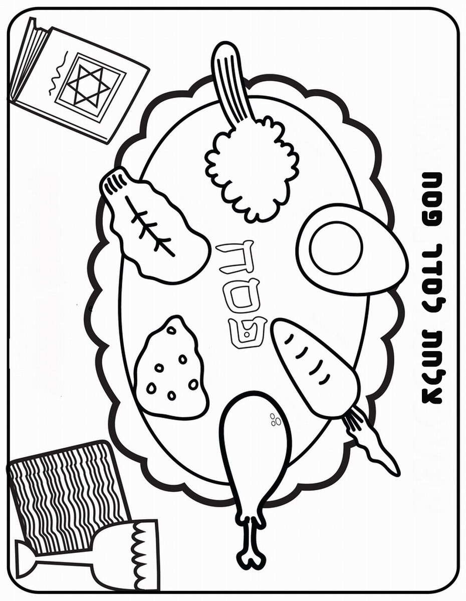 930x1200 Passover Coloring Pages