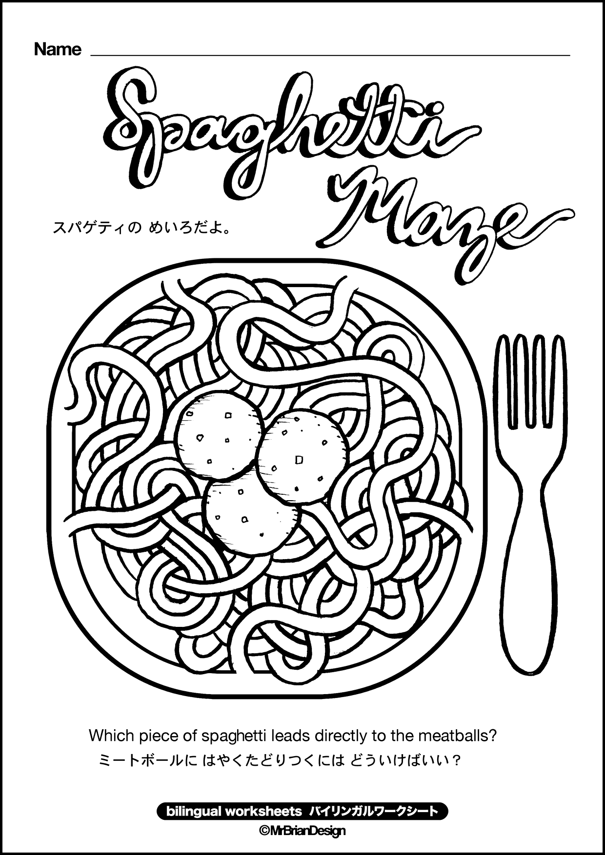 1240x1754 Pasta Coloring Pages Coloring Gallery