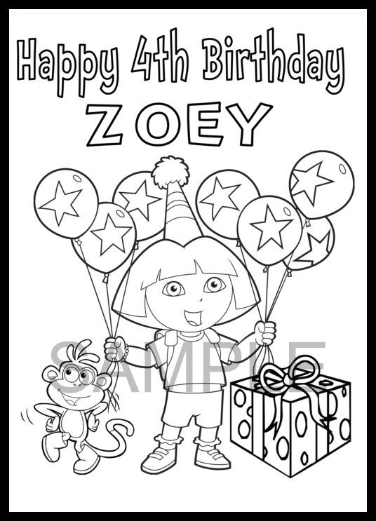536x743 Free Personalized Coloring Sheets