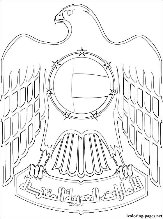 560x750 United Arab Emirates Flag Coloring Page Philippines Flag Coloring