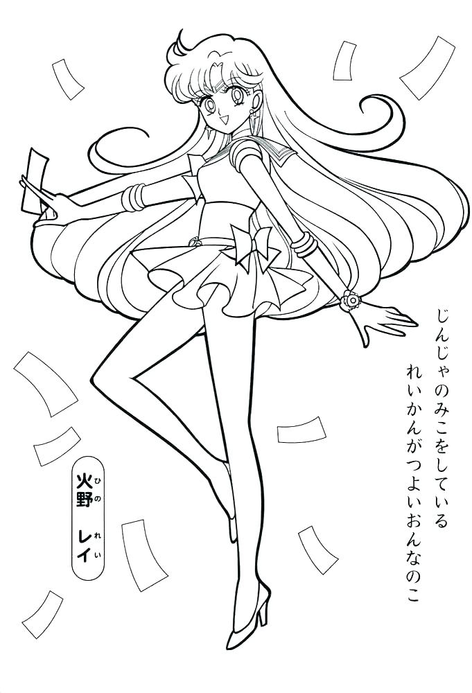 681x1000 Mercury Coloring Pages Impair.co