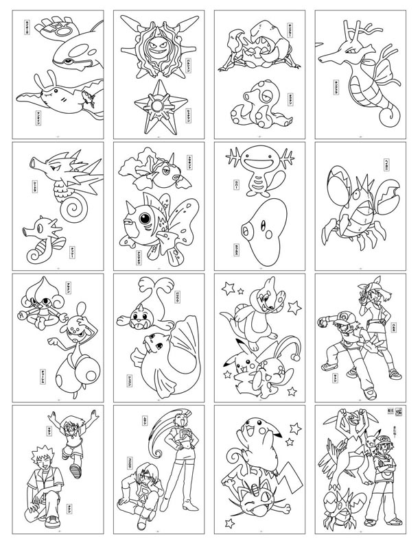 612x792 27 Pokemon Card Coloring Pages Selection Free Coloring Pages