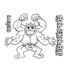 230x230 Top 75 Free Printable Pokemon Coloring Pages Online Pokemon