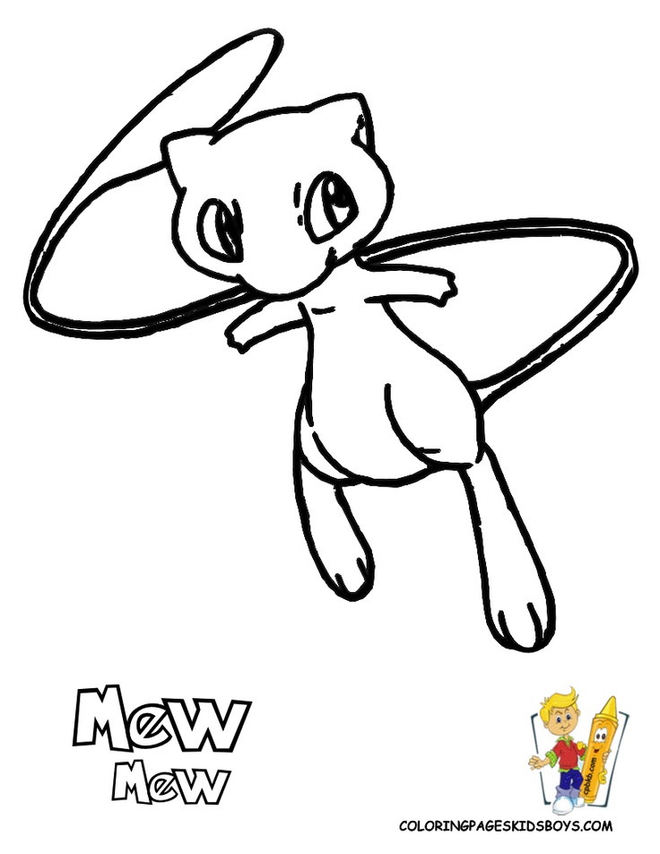 Pokemon Ex Coloring Pages