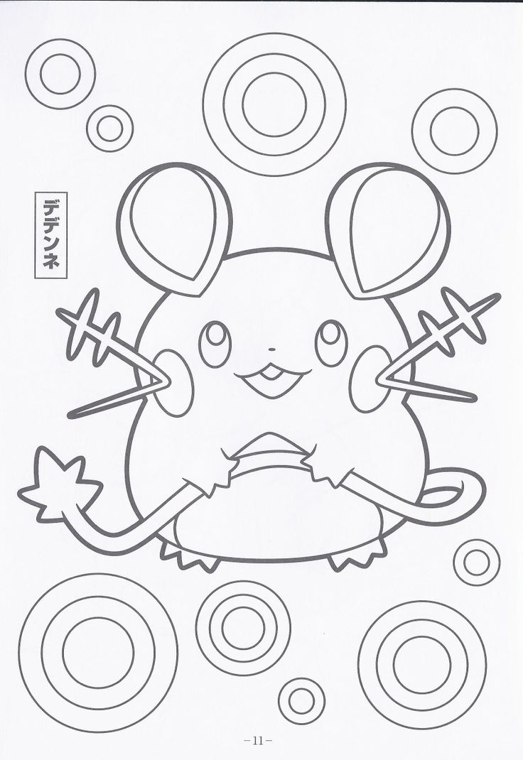 Pokemon Xy Coloring Pages