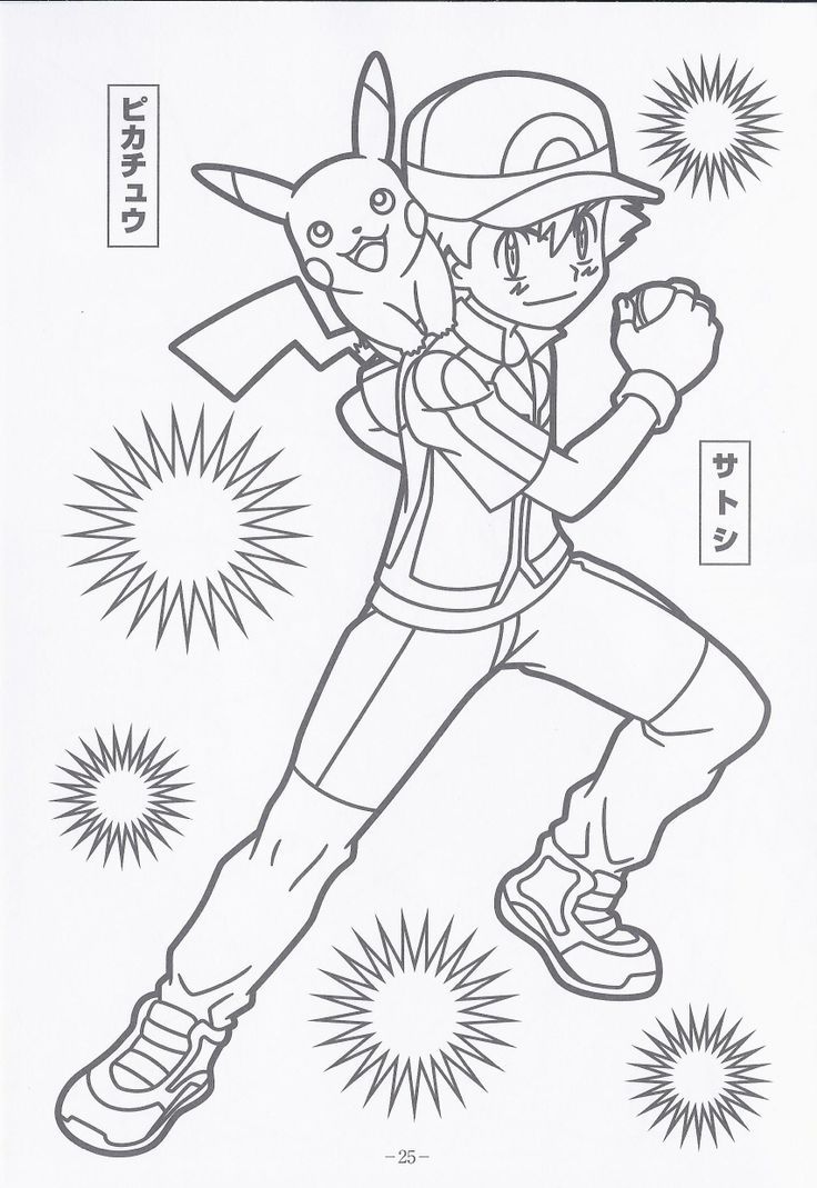 736x1069 Astonishing Pokemon Coloring Pages Artcommissionme Pic For Xy