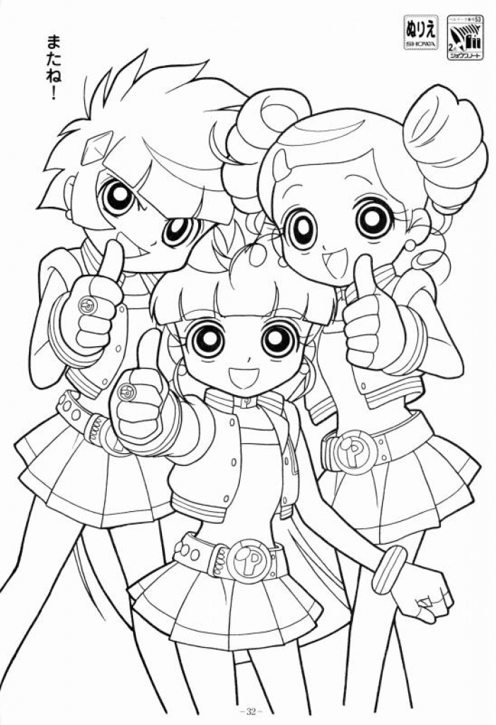 701x1024 Powerpuff Girls Z Coloring Pages