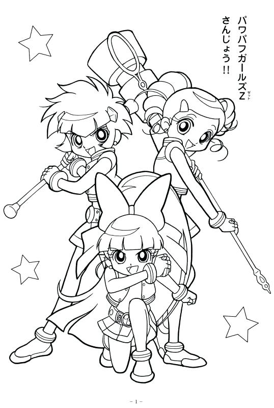 538x800 Powerpuff Girls Z Coloring Pages Girls Z Coloring Pages Google