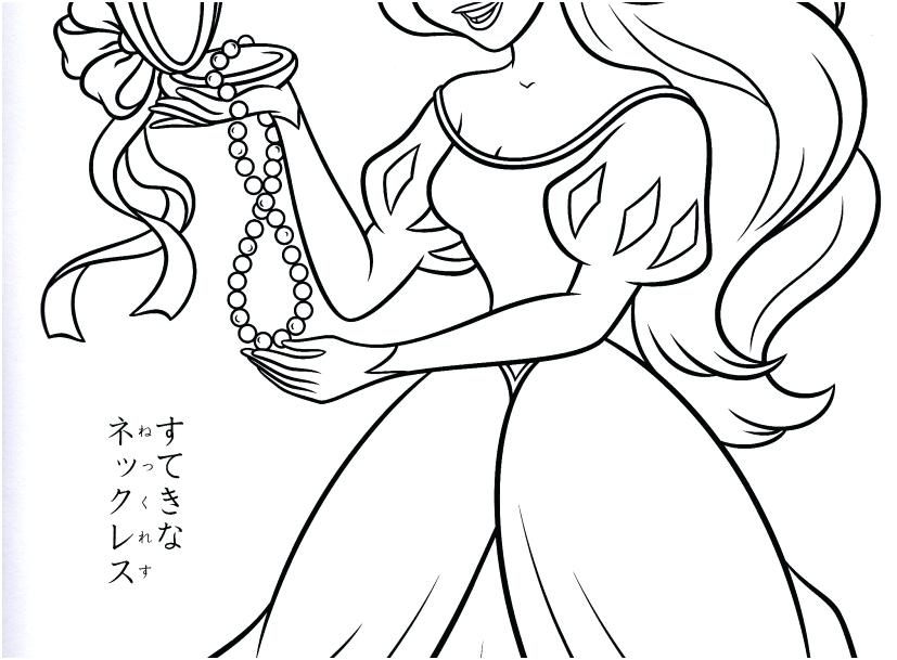 827x609 Princess Coloring Book Pages Portraits Coloring Book Pages