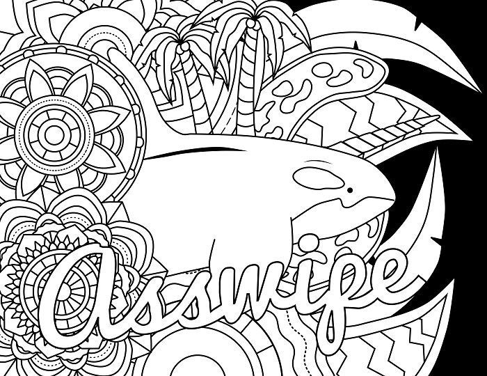 Printable Curse Word Coloring Pages