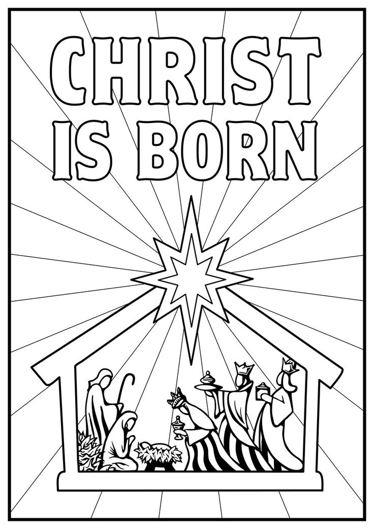 736x1041 Nativity Christmas Coloring Pages Best 25 Nativity Coloring Pages