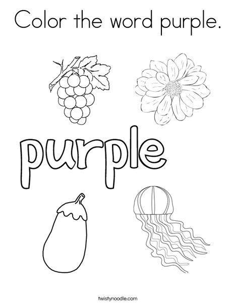 468x605 Color The Word Purple Coloring Page