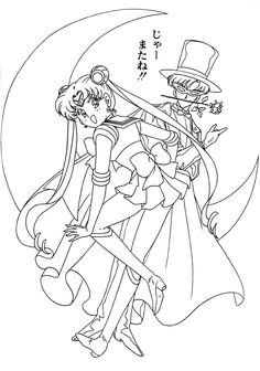 236x336 Neo Queen Serenity And King Endymion Sailor Moon ~ Love Between