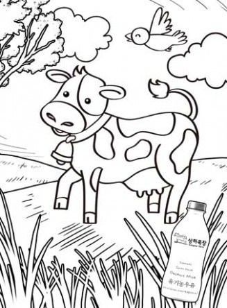 327x444 Quiver Vision Pages Coloring Pages