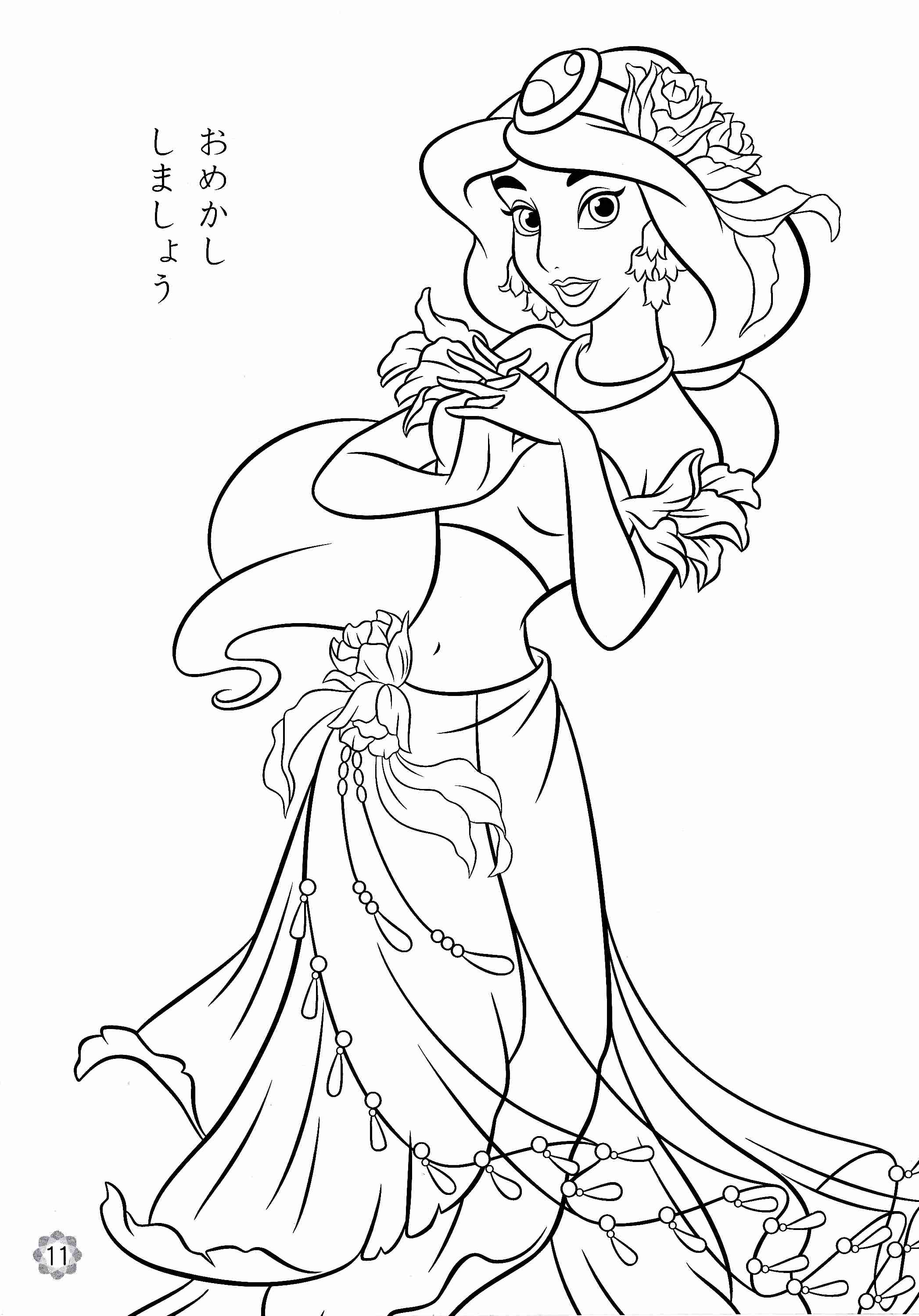 2094x2999 Realistic Princess Coloring Pages For Adults Funny Print Pict