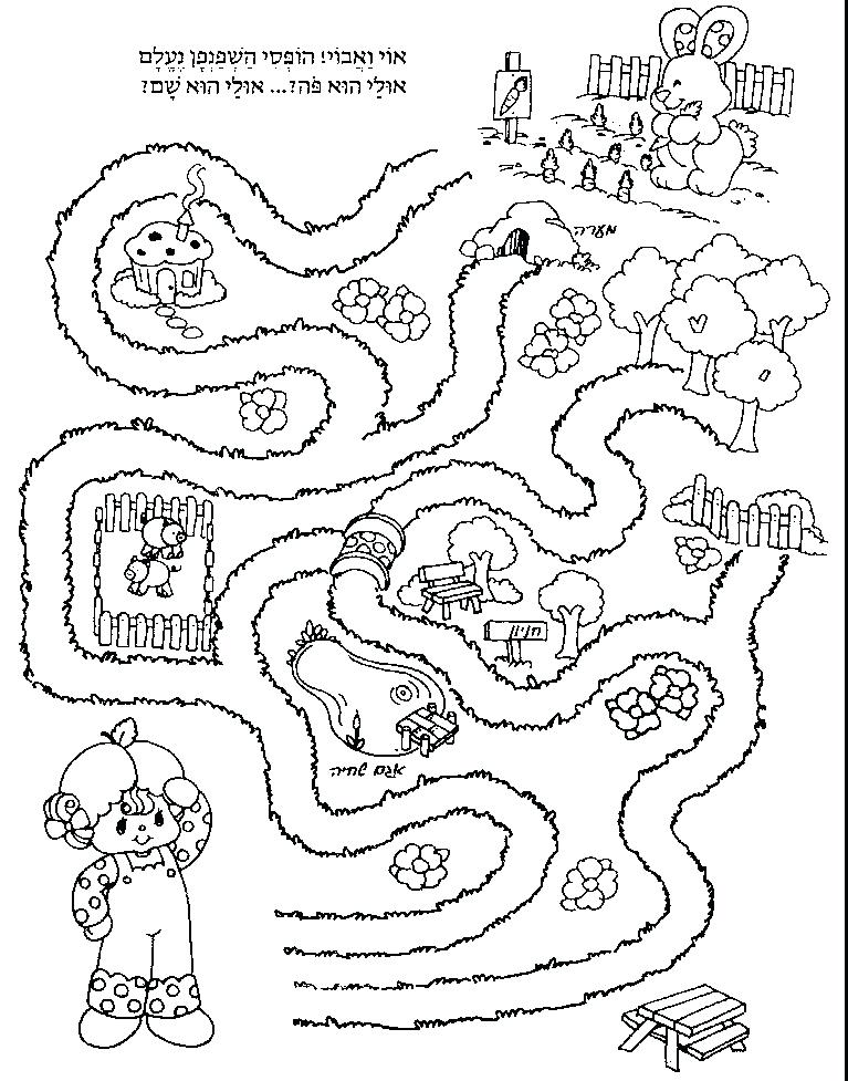 767x977 Say No To Drugs Coloring Pages Drug Free Coloring Pages Coloring