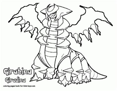 474x366 Modern Giratina Coloring Pages Frieze
