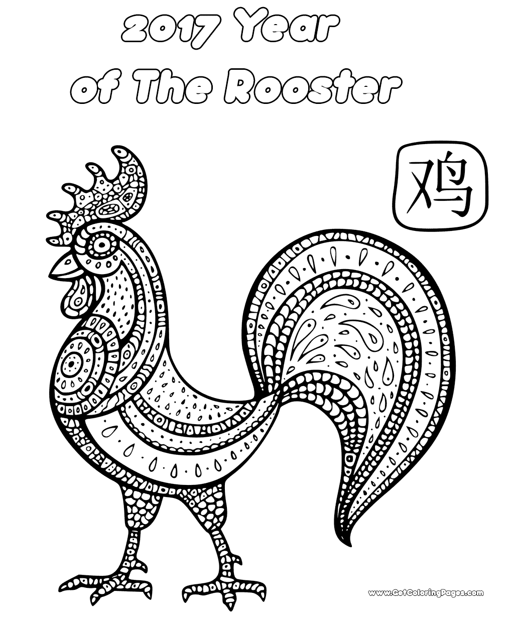 Rooster Coloring Pages For Adults