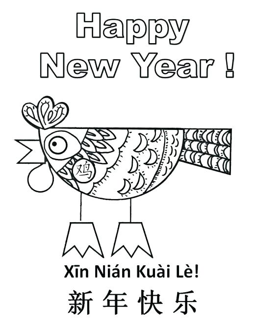 520x673 Rooster Coloring Page Rooster Coloring Pages Coloring Rooster