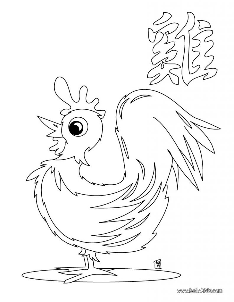 792x1024 Year Of The Rooster Coloring Page