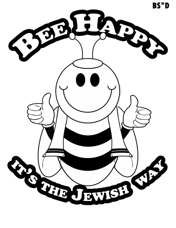 Rosh Hashanah Coloring Pages