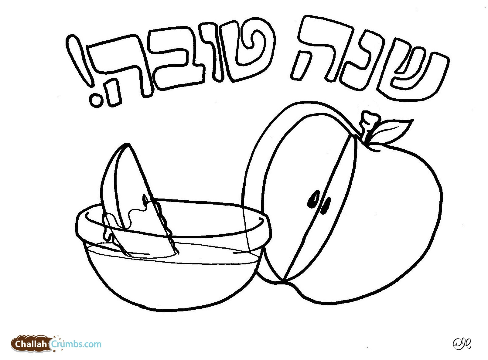 1607x1186 Rosh Hashanah Coloring Pages New Printable Coloring Pages For Rosh