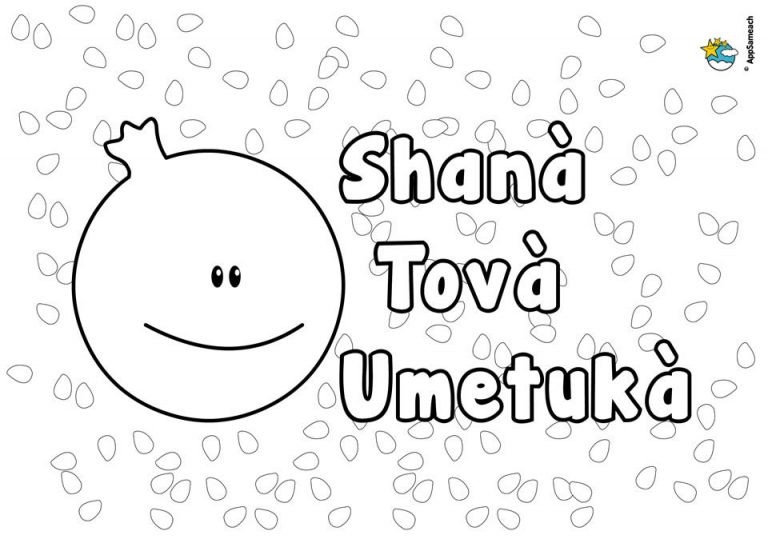 768x543 Rosh Hashanah Coloring Pages Lovely 264 Best Rosh Hashanah Images