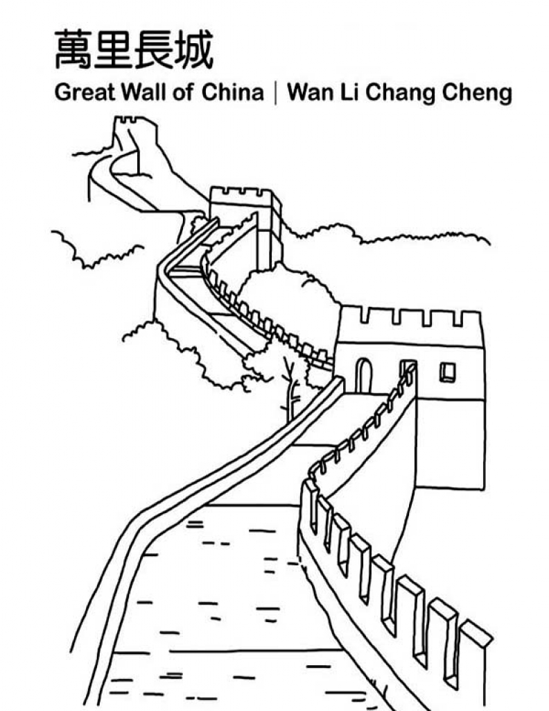 792x1024 Wealth Great Wall Of China Coloring Page Quick