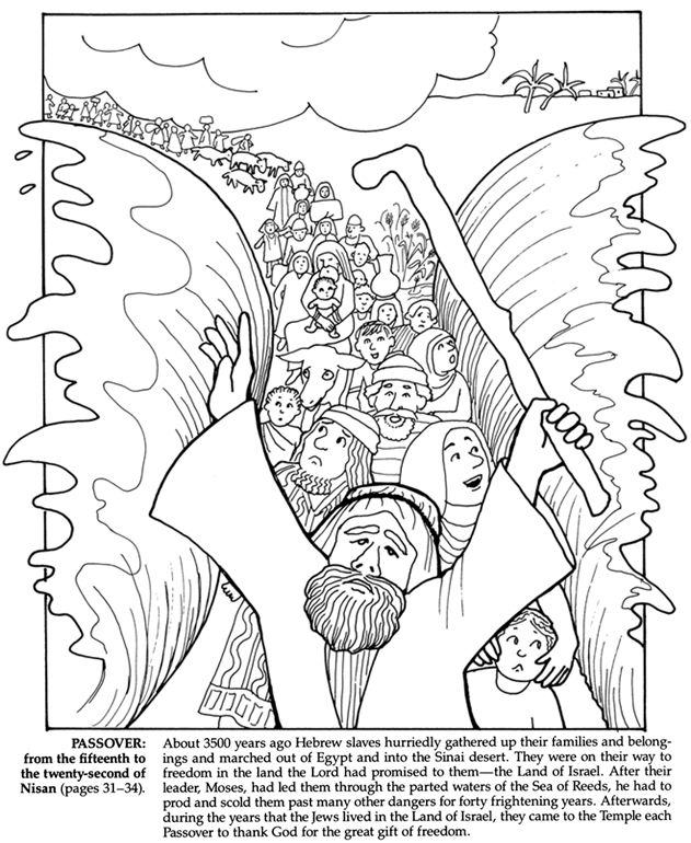 631x770 Jewish Holidays And Traditions Coloring Book Dover Publications