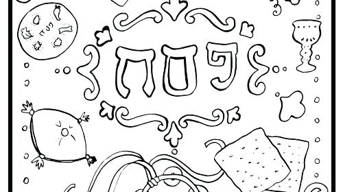 500x280 Passover Coloring Page Coloring Page Passover Coloring Pages Seder