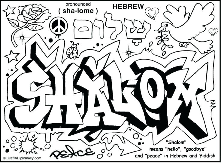 736x542 Shabbat Coloring Pages Coloring Page Google Search Torah Tots