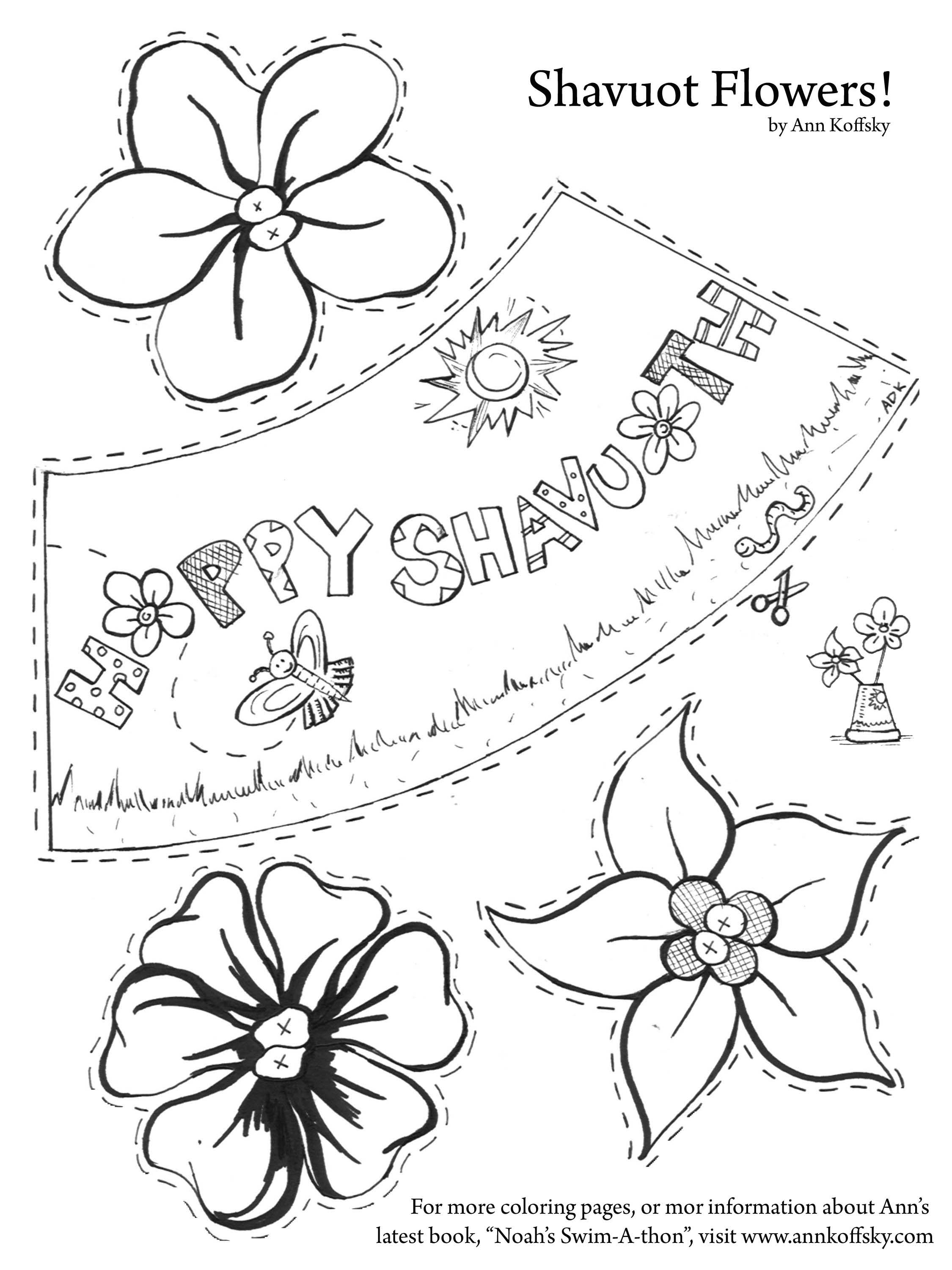 2250x3000 For Shavuot