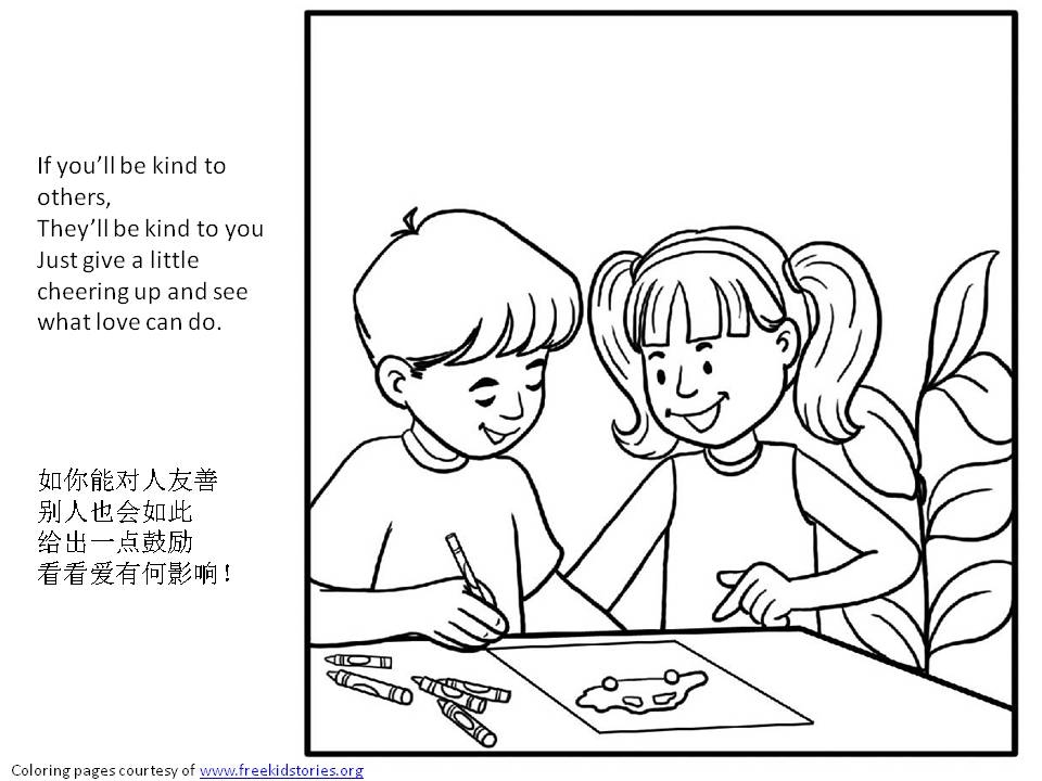 960x720 Kindness Coloring Pages Inspirational Showing Kindness Coloring