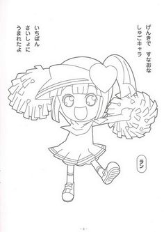 236x333 Pin By Alice1324 On Shugo Chara